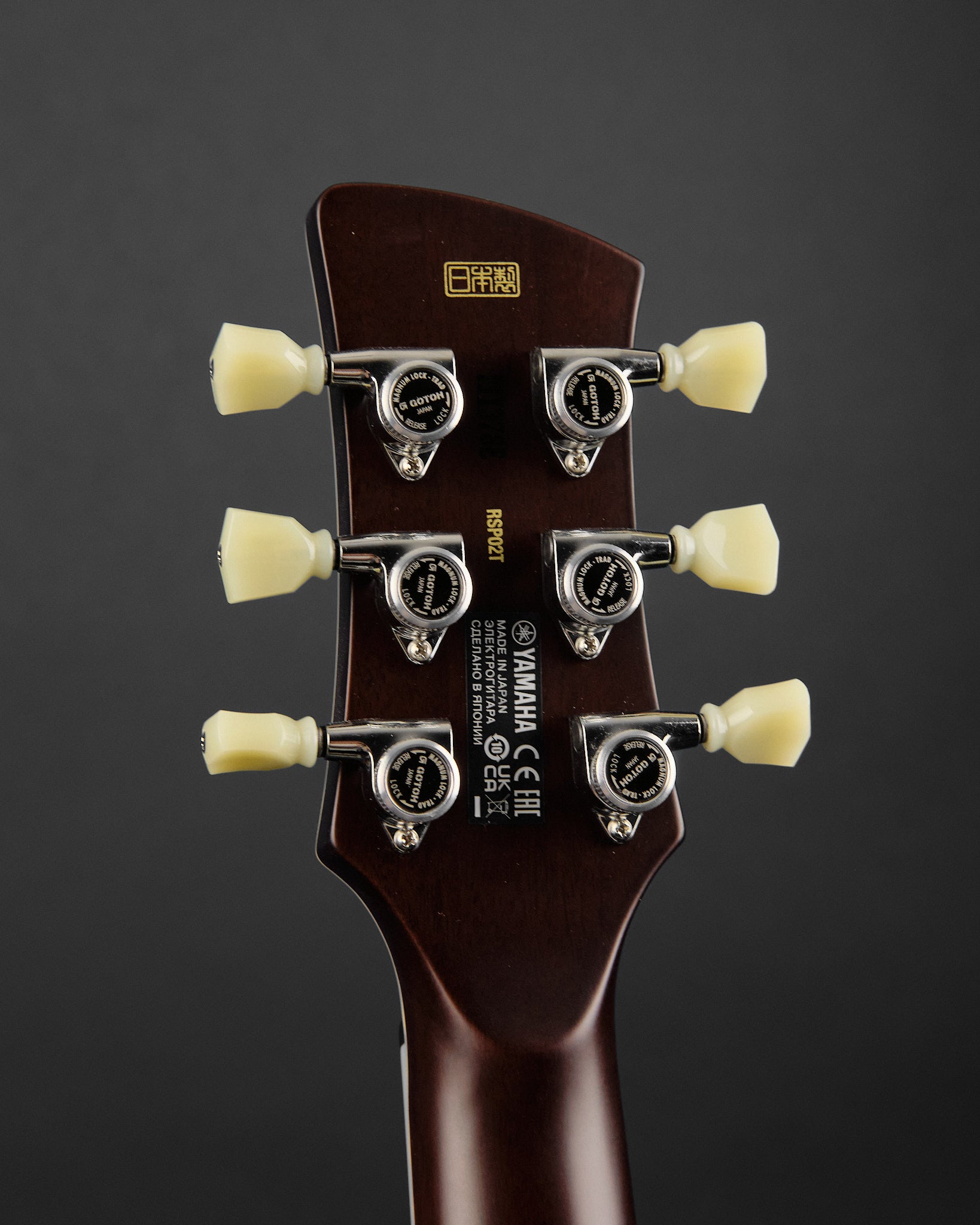 Yamaha Revstar Professional RSP02T Crisp Gold (Second-Hand)