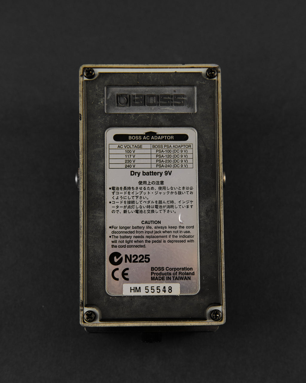 Boss MT-2 Metal Zone (Second-Hand)