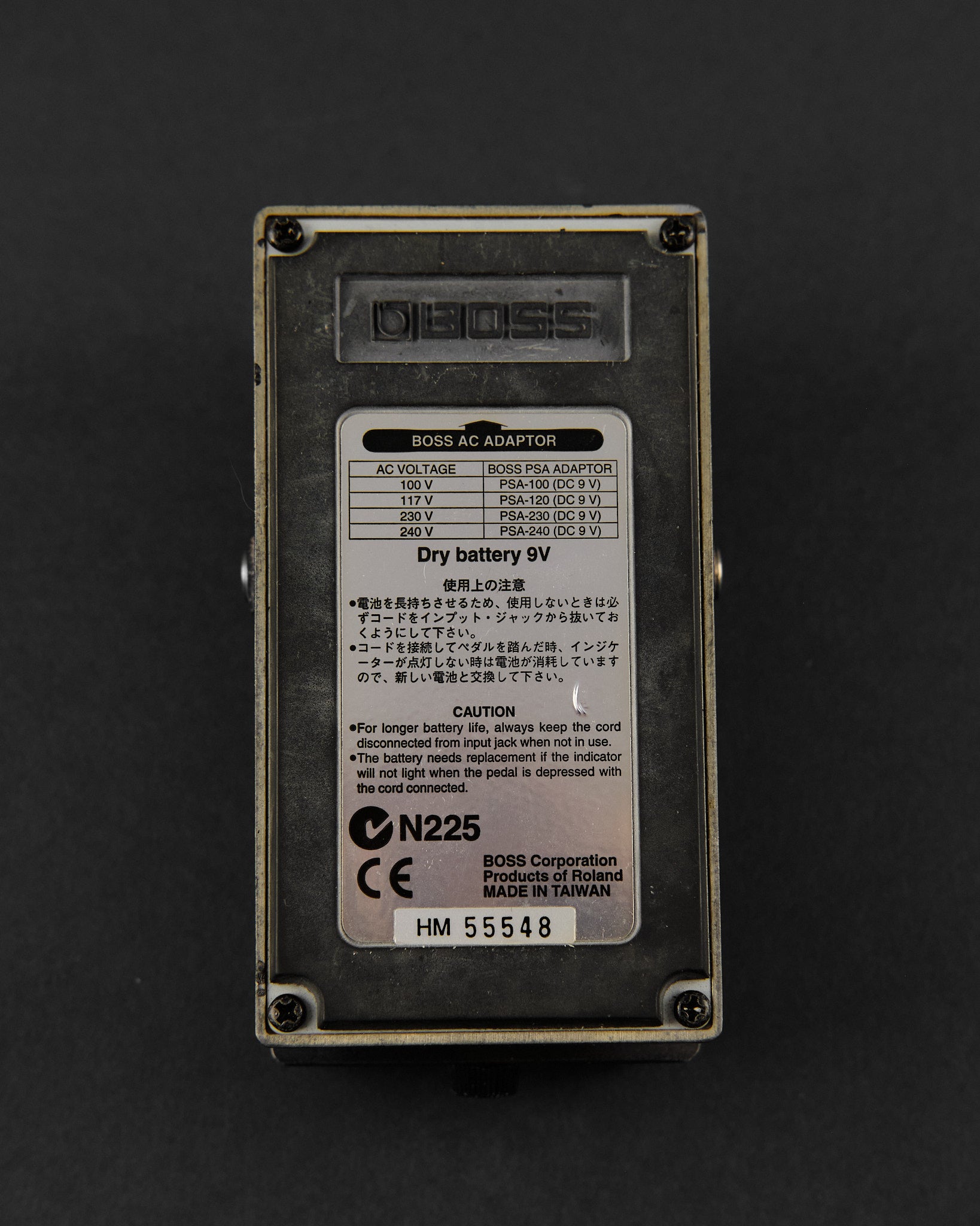 Boss MT-2 Metal Zone (Second-Hand)